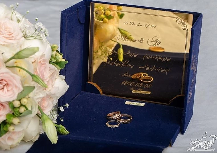 حلقه های ازدواج متین ستوده و همسرش